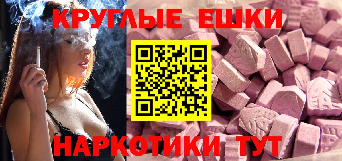 ЭКСТАЗИ  Вход с VPN  Экстази бентли  Екатеринбург  ОМГ ОМГ ССЫЛКА  ЭКСТАЗИ 250 мг 
