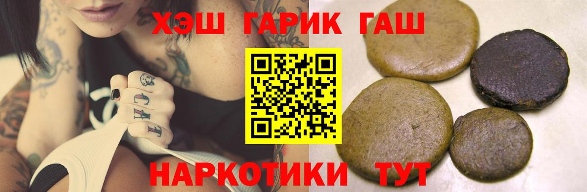 ГАШИШ Изолятор Екатеринбург