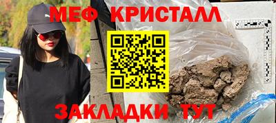 наркотики Можайск