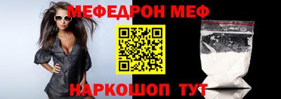 прущая мука Моздок