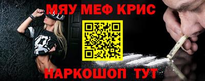 прущая мука Моздок