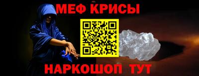 наркотики Можайск