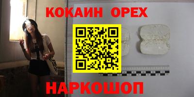 прущая мука Можга