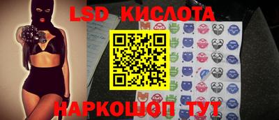 наркотики Можайск