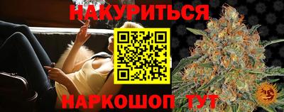 прущая мука Моздок