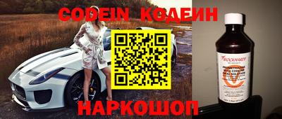 наркотики Можайск
