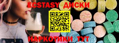 наркотики Можайск