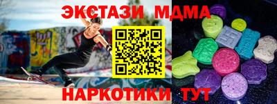 наркотики Можайск