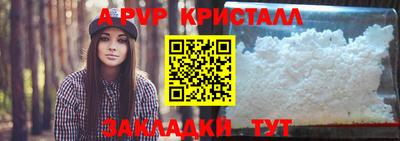 прущая мука Можга