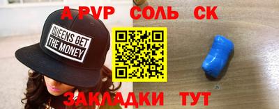 прущая мука Можга
