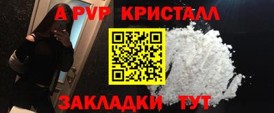 прущая мука Моздок