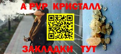 прущая мука Можга