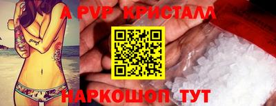 прущая мука Моздок