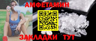 прущая мука Можга