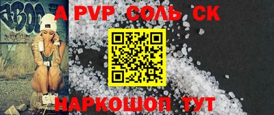 прущая мука Моздок