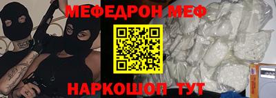 наркотики Можайск