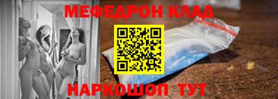 наркотики Можайск
