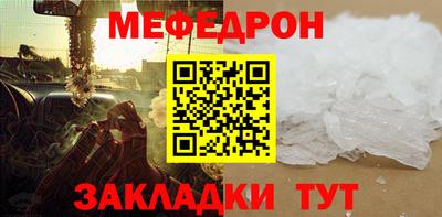 наркотики Можайск