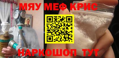 прущая мука Моздок