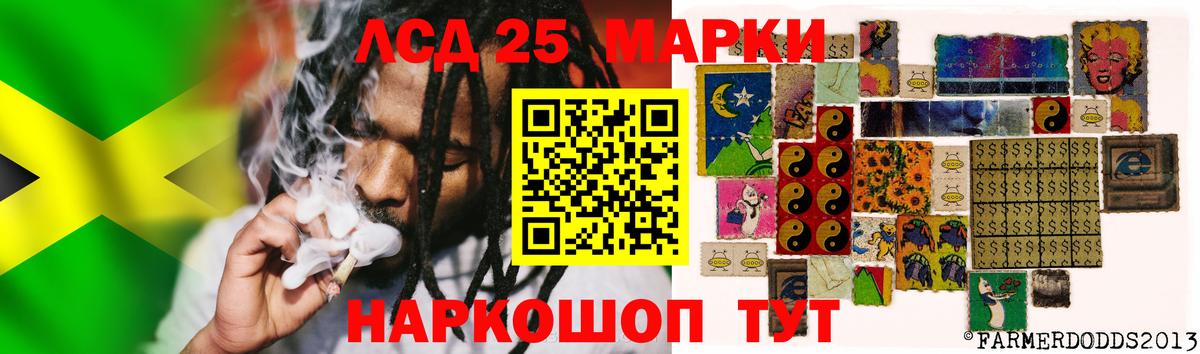 LSD-25 экстази кислота  ЛСД экстази кислота  LSD-25 экстази  Вход с VPN  Екатеринбург 