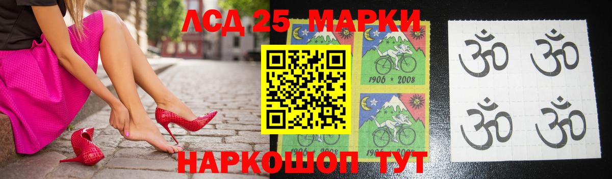 Лсд 25 экстази ecstasy Екатеринбург