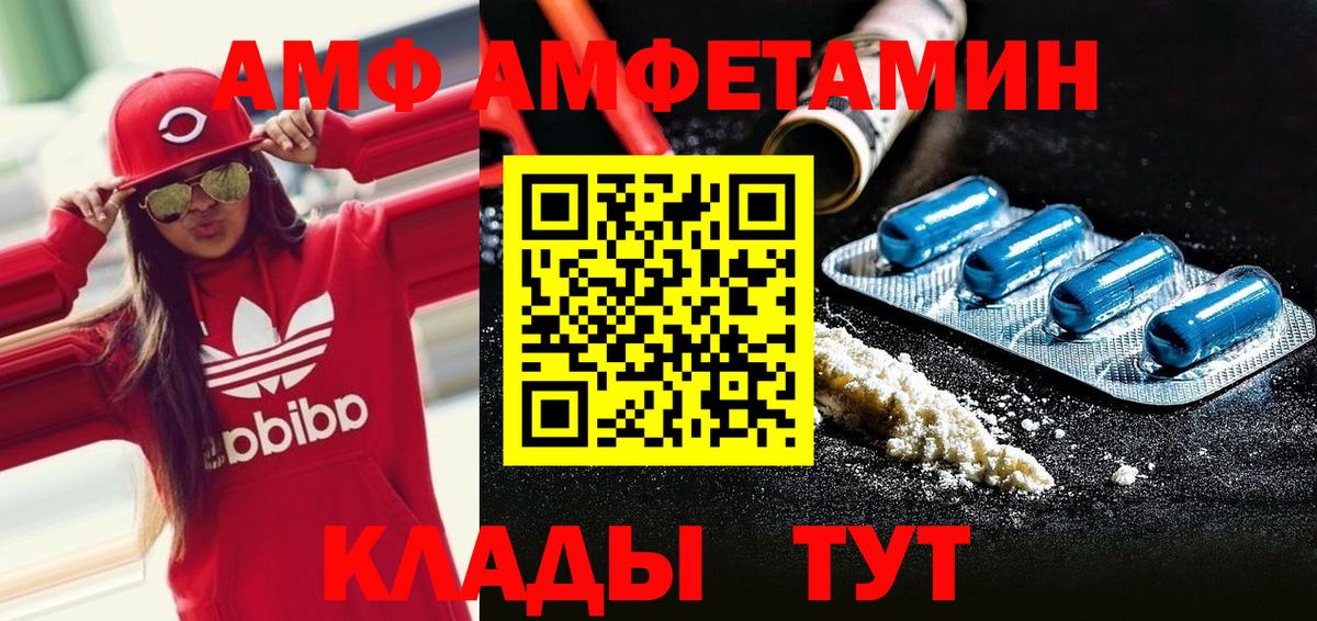Метамфетамин винт Екатеринбург