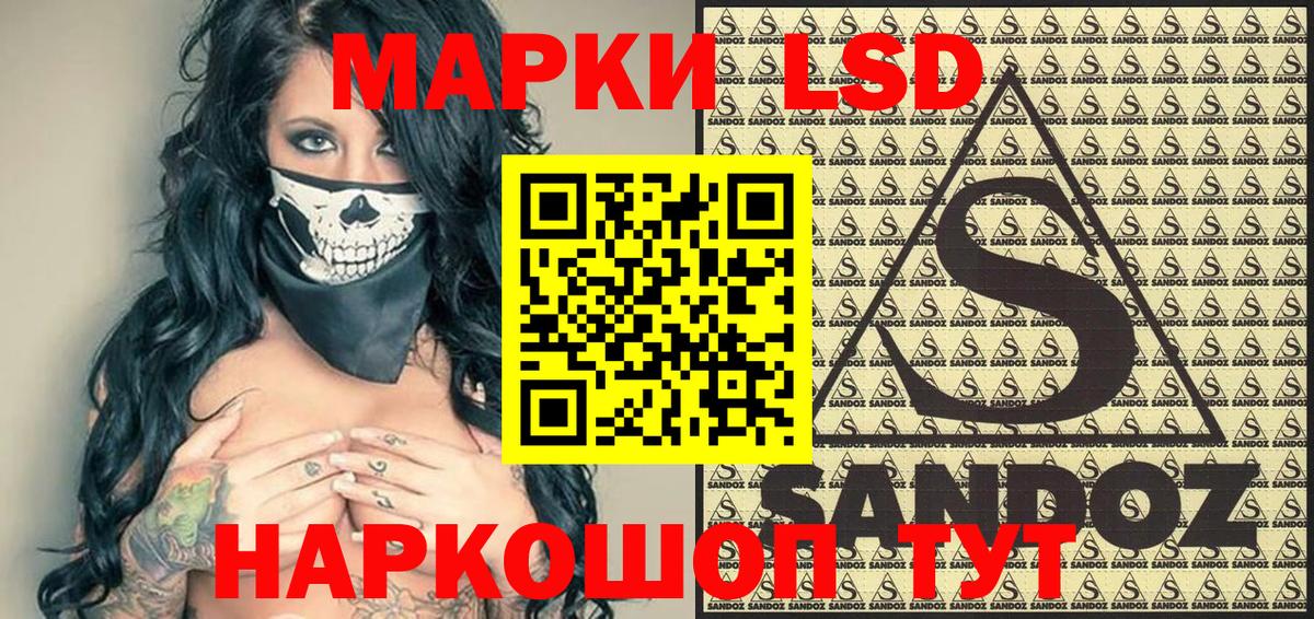 Марки NBOMe  Марки 25I-NBOMe 1500мкг  Вход с VPN  Екатеринбург  Марки 25I-NBOMe 1500мкг 