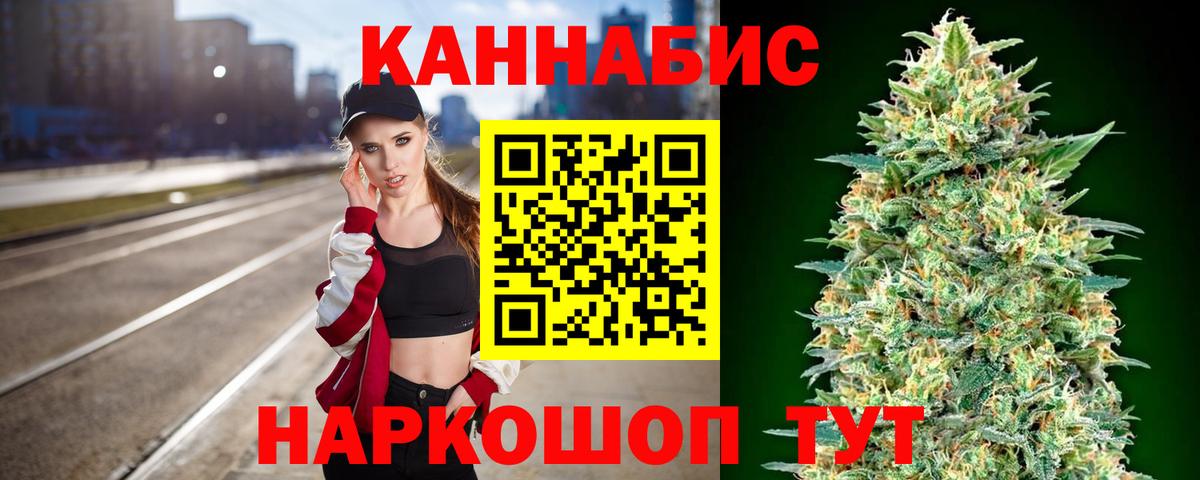 МАРИХУАНА тримм  МАРИХУАНА White Widow  Екатеринбург  Шишки марихуана White Widow  Марихуана OG Kush  Вход с VPN 