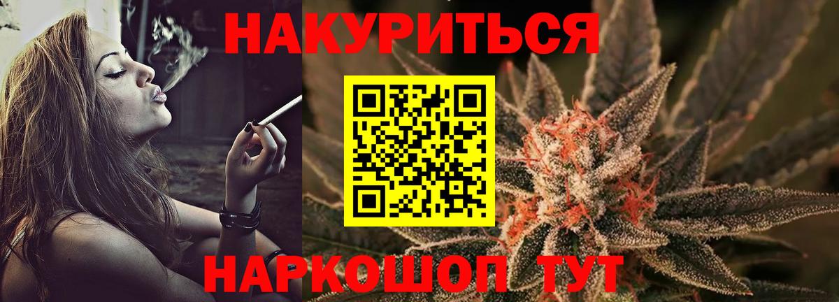 Бошки Шишки Amnesia Екатеринбург